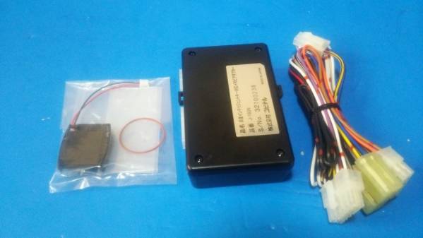 送料無料 ユピテル イモビ対応アダプター J-193N