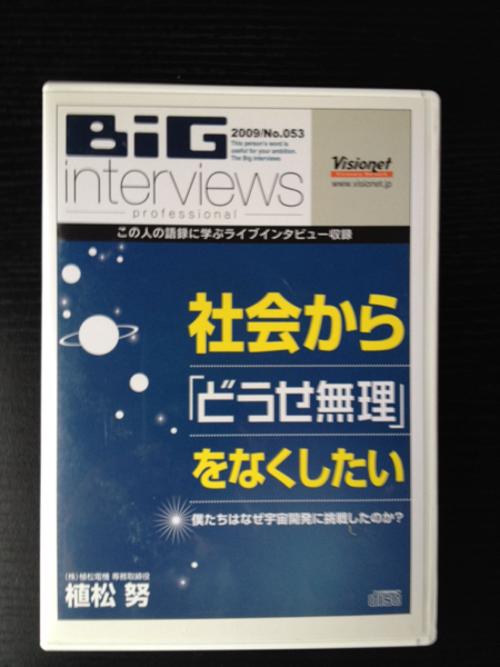 ジェームズスキナー お金の帝王学 アドバンス DVD定価19800円