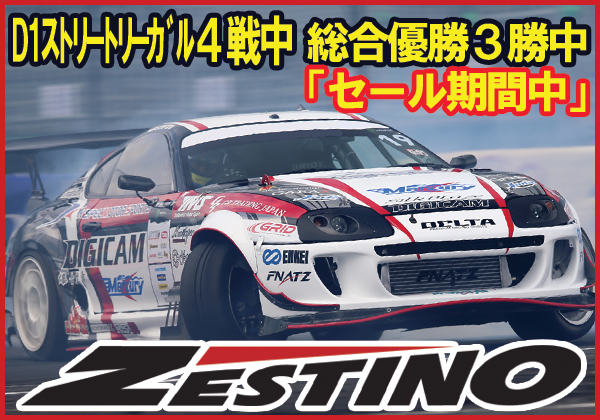 D1SL Rd.4 優勝SALE】ゼスティノ Gredge07R 265/35R18 1本 Gredge 07R