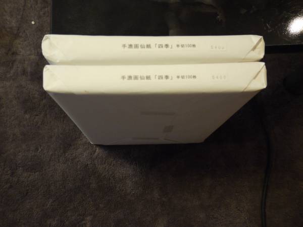 【半額以下】手漉画仙紙「四季」半切２反10，800円 *筆墨硯半紙*