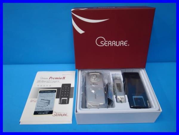 △未使用 SERRURE セリュール 電子錠 Premia II △未使用 SERRURE セリュール 電子錠 Premia II