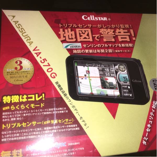 新品 Cellstar ASSURA VA-570G
