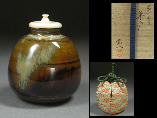 古玄社】時代 彰一作高取茄子／茶入 象牙蓋仕覆共箱 OS754 茄子茶入