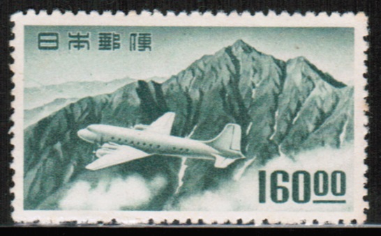1円～ 最落なし 日本切手 航空切手 1952年(昭和27) 立山航空(銭 【