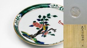 九谷焼初代須田菁華古九谷色絵菱形皿5枚 九谷焼初代須田菁華古九谷色絵菱形皿5枚 九谷焼初代須田菁華古九谷色絵