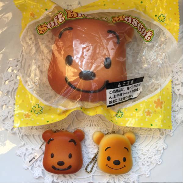 スクイーズ◇ディズニー◇プーさん 3点セット