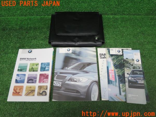 3UPJ=27400802]2005年BMW320i(VA20/E90)取扱説明書 取説 ケース