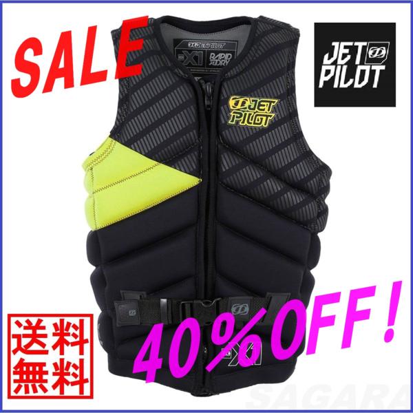 40%OFF!!&送無 グリーンS　JETPILOT ウェイク用/X1 RAPID DRY