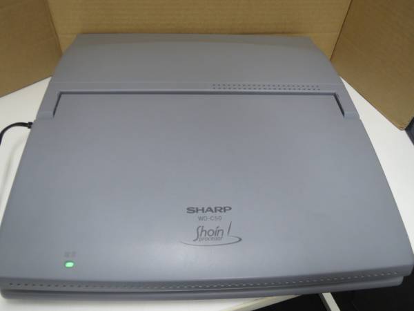 SHARP シャープ 日本語ワードプロセッサ 書院 WD-C50 SHARP シャープ