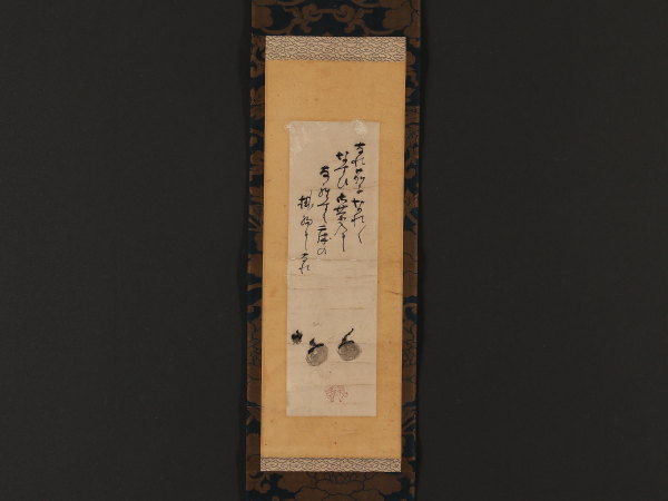 460/◇掛軸 佐藤重教 西陣織 象牙軸 純金糸刺繍 般若心経 二重箱