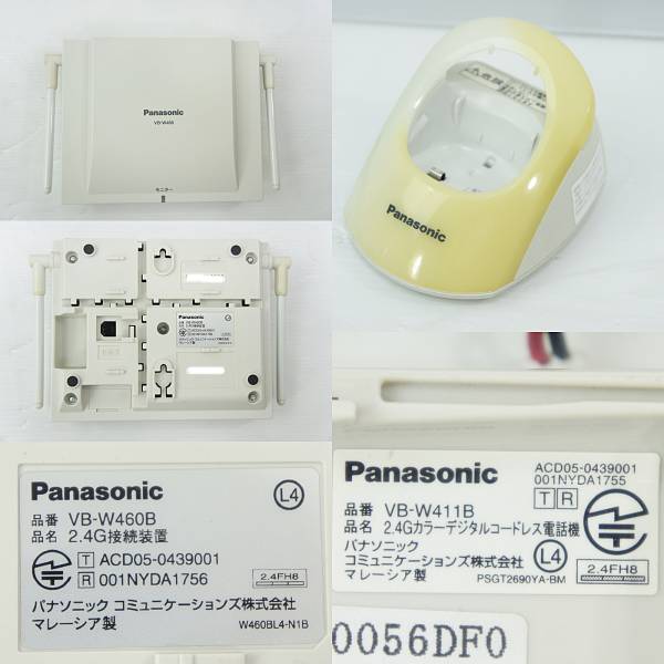 店舗 日本 パナソニック 2.4Gコードレス 接続装置VB-W460B + 子機VB