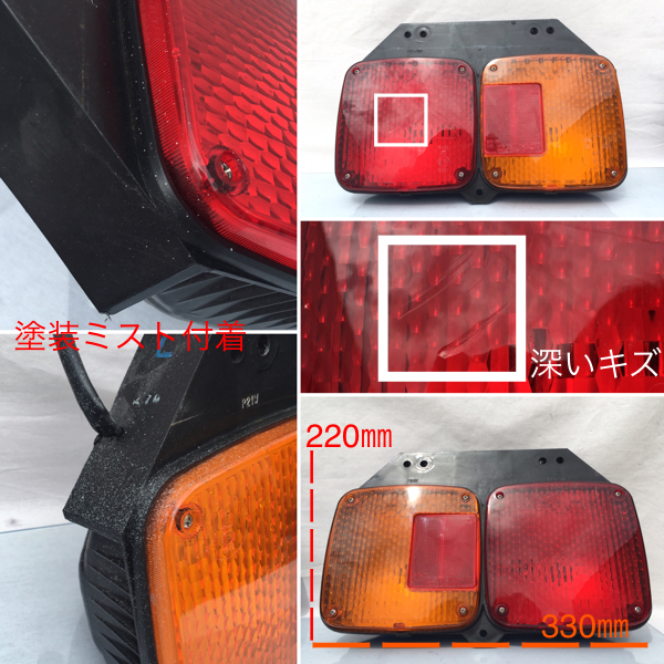 2026年最新日野純正テールランプの商品一覧 - Yahoo!オークション
