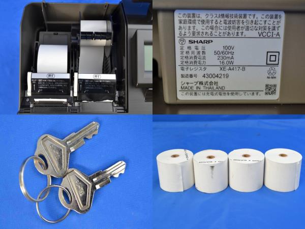 R-IB227 SHARP シャープ 電子レジスタ ブラック XE-A417 中古
