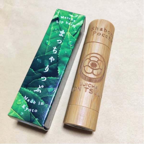 新品◆まっちゃりっぷ 祇園辻利