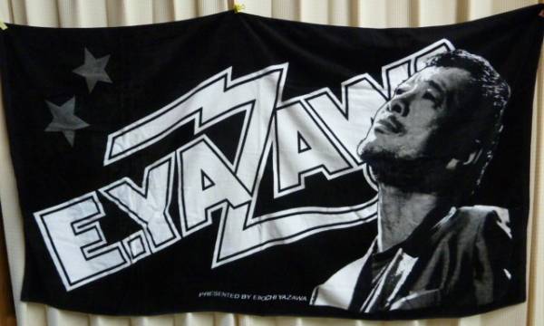 矢沢永吉 - YAZAWA コレクションセット 希少品 大放出 Yahoo