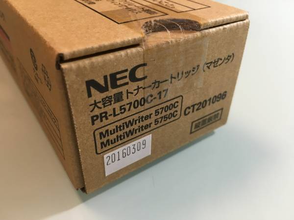 NEC PR-L1700C-12 と18 セット　マゼンタとシアン　旧家蔵出し 純正・新品】NEC PR-L5700C-17☆大容量トナー☆マゼンタ 【公式通販】