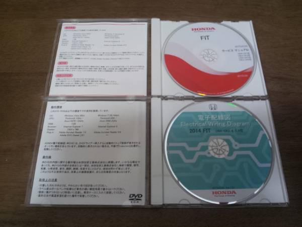 FIT GK3 GK4 GK5 GK6サービスマニュアル&電子配線図DVD2015-09