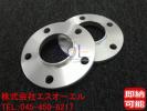 BMW E92 E93 アルミ鍛造 ホイール スペーサー ハブ付 10mm 2枚組