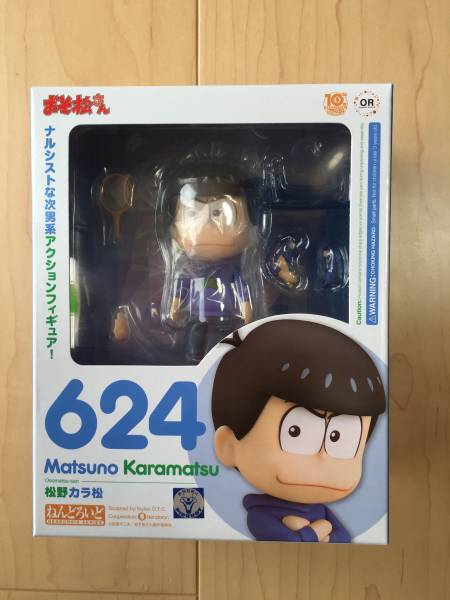 新品未開封！ねんどろいど おそ松さん 松野カラ松 【公式通販】