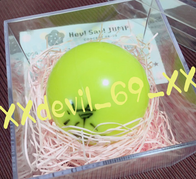 Hey!Say!JUMP 山田涼介 サインボール タレントグッズ 人、グループ別