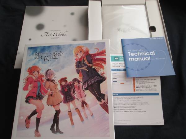 tone work's 銀色、遥か 初回限定版 中古 箱キズ有DLカード欠品