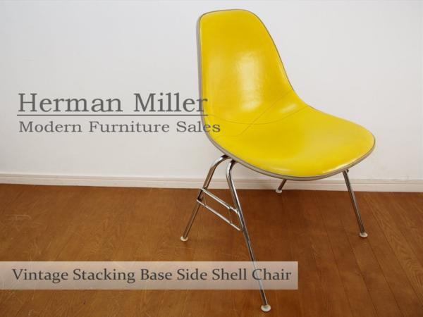 Herman Miller ヴィンテージシェルチェア スタッキングベース③