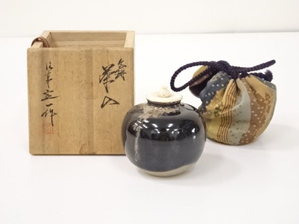 5868# 【送料無料】桶谷定一造 文琳茶入