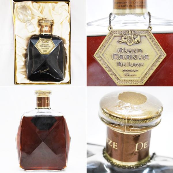 未開栓 Baccarat Grand Cognac De Luze 箱付