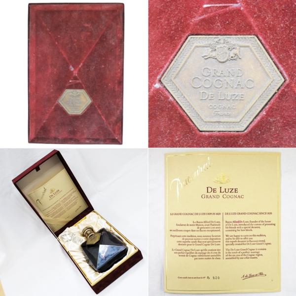 未開栓 Baccarat Grand Cognac De Luze 箱付