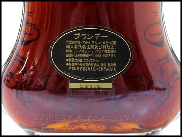 BN328○ Hennessy ○ ヘネシー XO ○ ブランデー ヘネシー 【公式通販】