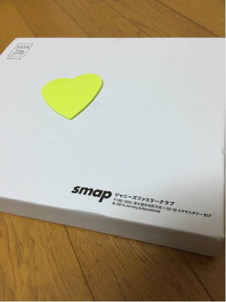 送料込み SMAP 25周年記念写真集 未開封