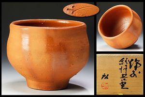 藤原啓のYahoo!オークション(旧ヤフオク!)の相場・価格を見る｜Yahoo