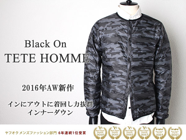 ■H1354■Black on テットオム インナーダウンジャケットL迷彩灰