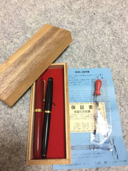 万年筆 文房具 パイロット 14K ２点セット