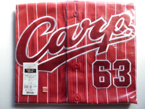 広島カープ田中広輔#63【常昇魂】ユニフォームLサイズ!完売品