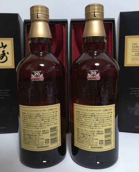 酒 サントリー シングルモルト 山崎12年 700ml