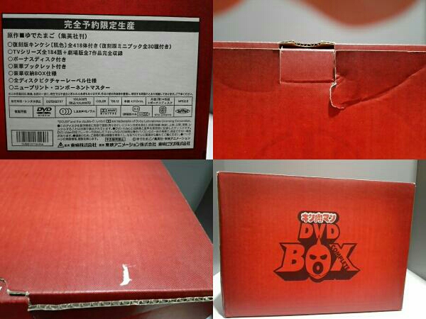 ジャンク】キン肉マン コンプリートDVD-BOX(完全予約限定生産) 東映