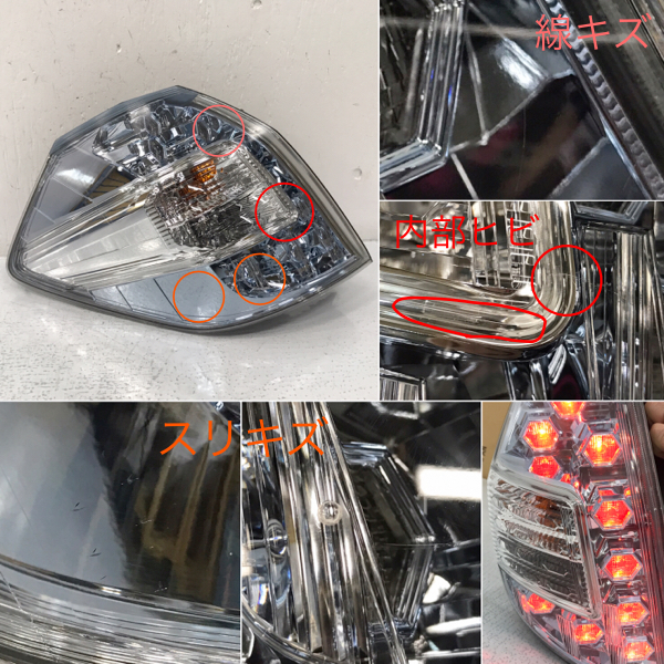 フィット シャトル HV GP2 純正 左 テールランプ STANLEY W0020 パーツ