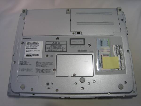 Panasonic Let