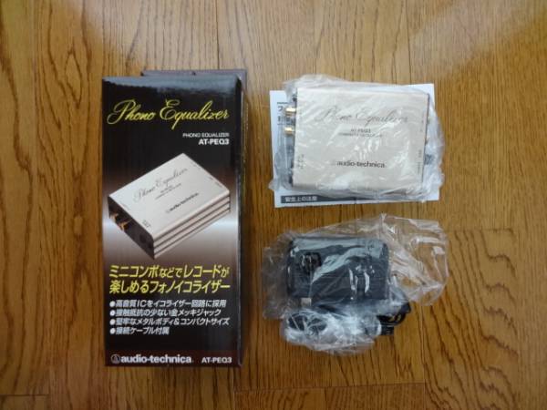 ★audio-technicaフォノイコライザーAT-PEQ3使用回数極少