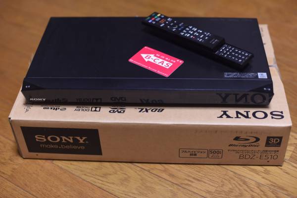 SONY ソニー BDZ-E510 BD/DVDレコーダー 14年製 (13482) BDZ-E510⁄B