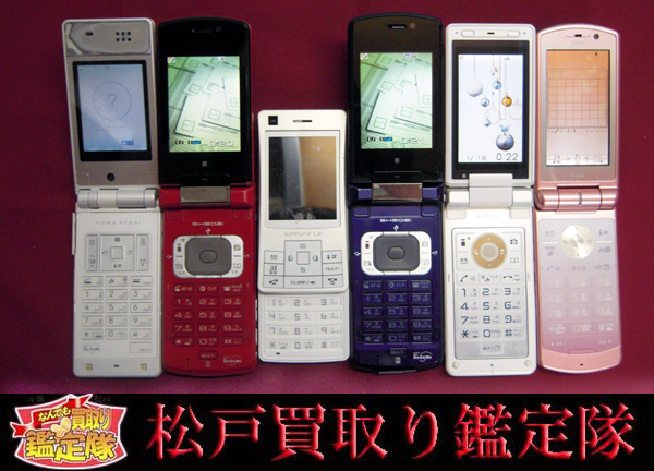 【まとめて！】 docomoドコモ携帯☆6台セット /K48726