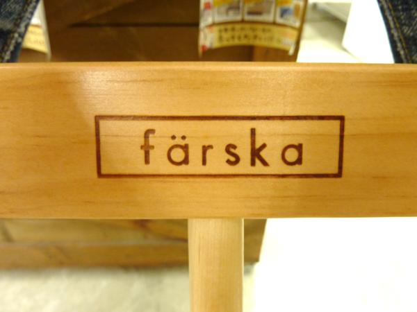 08】farska ファルスカ ベビーサークル 中古【送料無料】