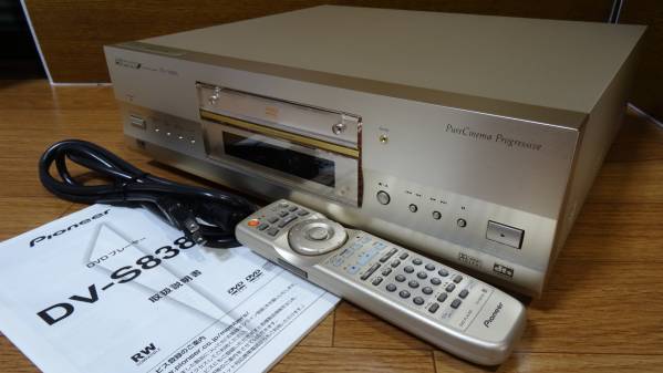 ◇Pioneer DV-S838A DVDオーディオ・CDプレーヤー リモコン付