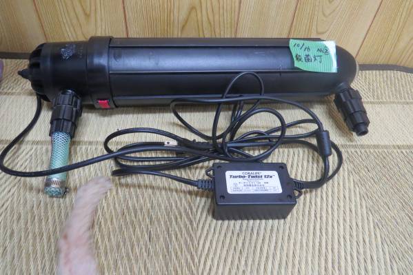 カミハタ　ターボツイスト　殺菌灯　３６Ｗ　　１円