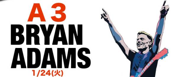 〓 A3 140番台 〓 ブライアン・アダムス BRYAN ADAMS 1/24 火 〓