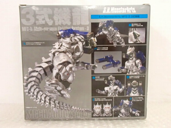未開封 S.H.MonsterArts MFS-3 3式機龍/特撮 フィギュア[梱0.1] 特撮