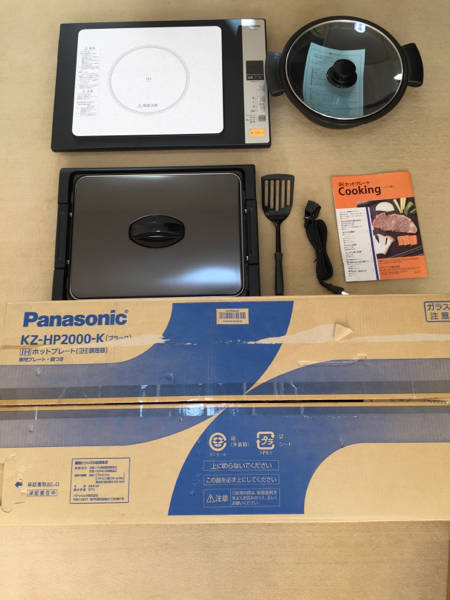 新品未使用 パナソニック IHホットプレート KZ-HP2000-K 1011M 生活