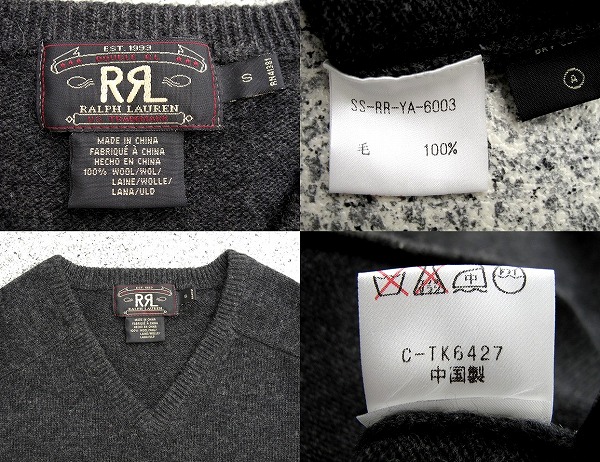 RRL Ralph ラルフローレン ニット Lauren セーター ダブルアールエル V 