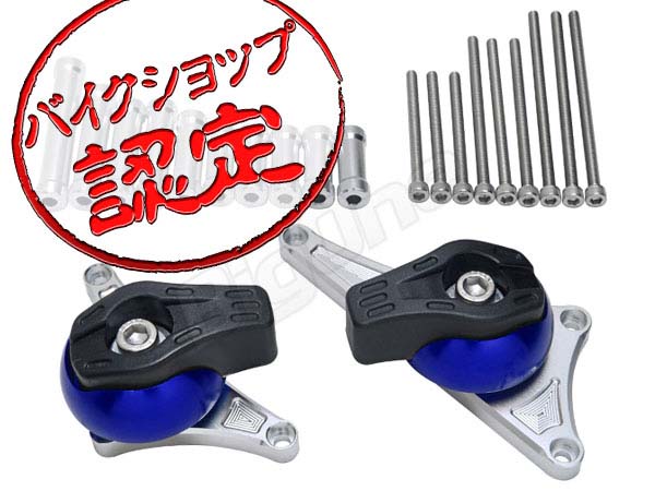 エンジンガード 青 CB400SF NC31 NC39 NC42 CB400SB NC39 NC42